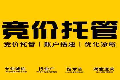 百度推广收费模式解析与实例